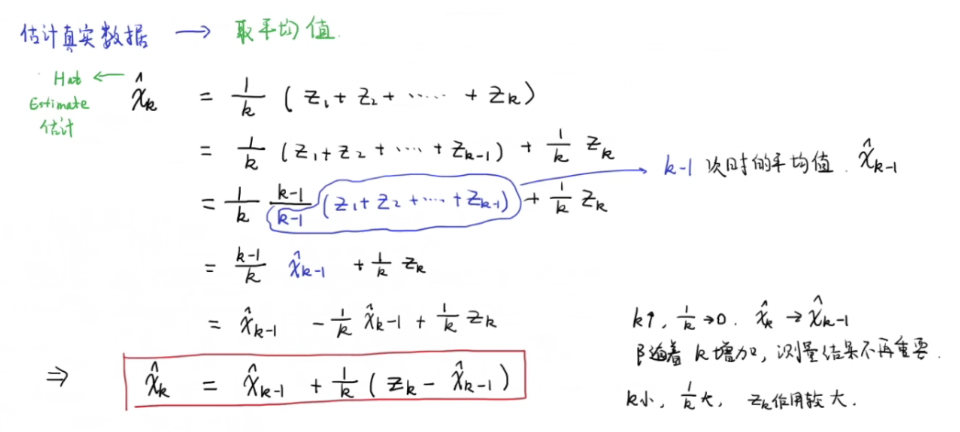 image-20211120202524044
