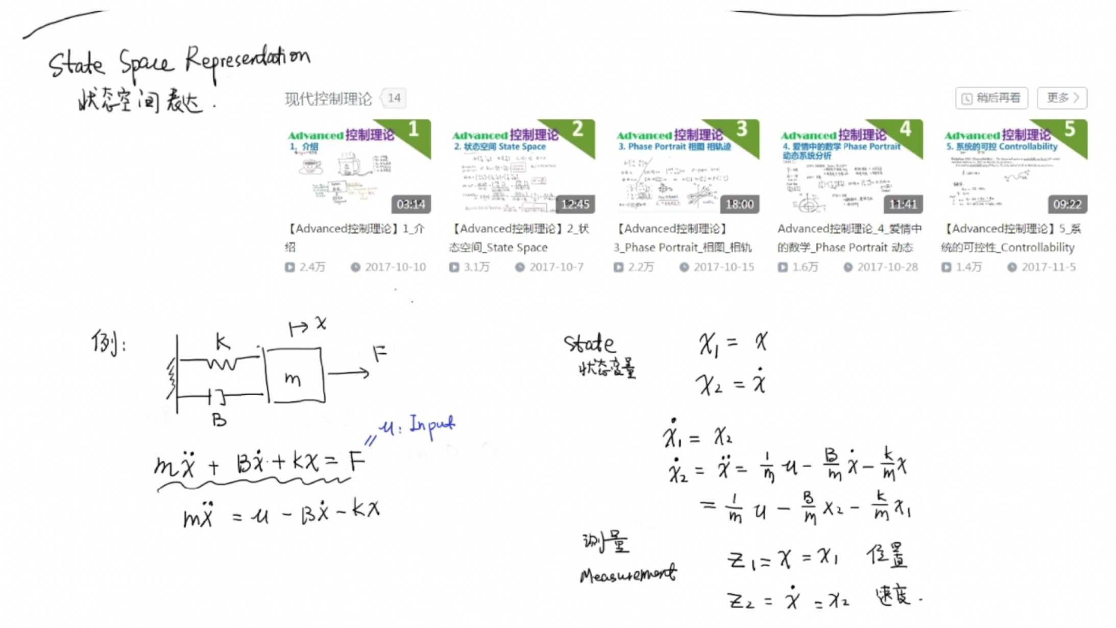 image-20211120213548403