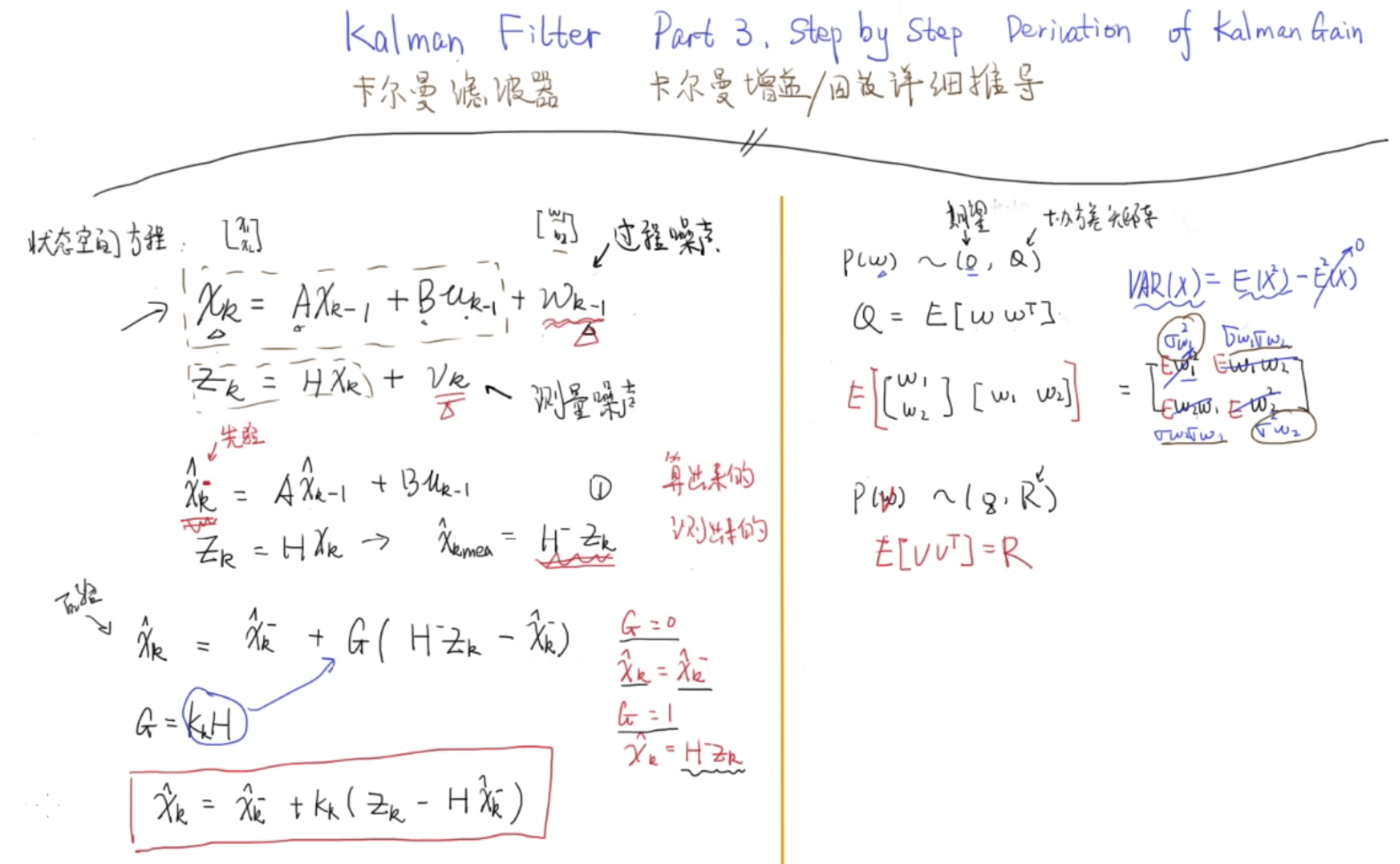 image-20211121161436600