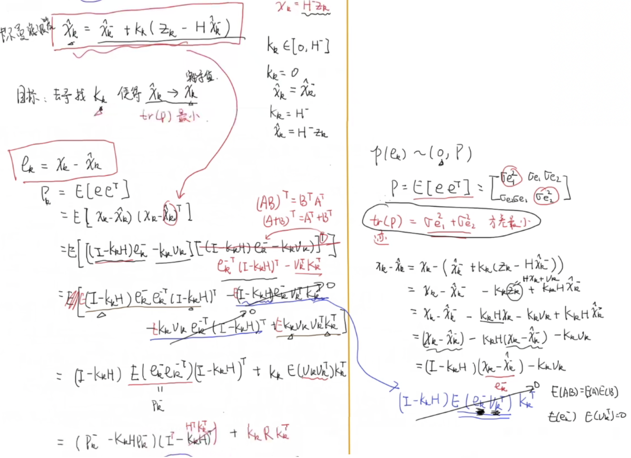 image-20211121161852537