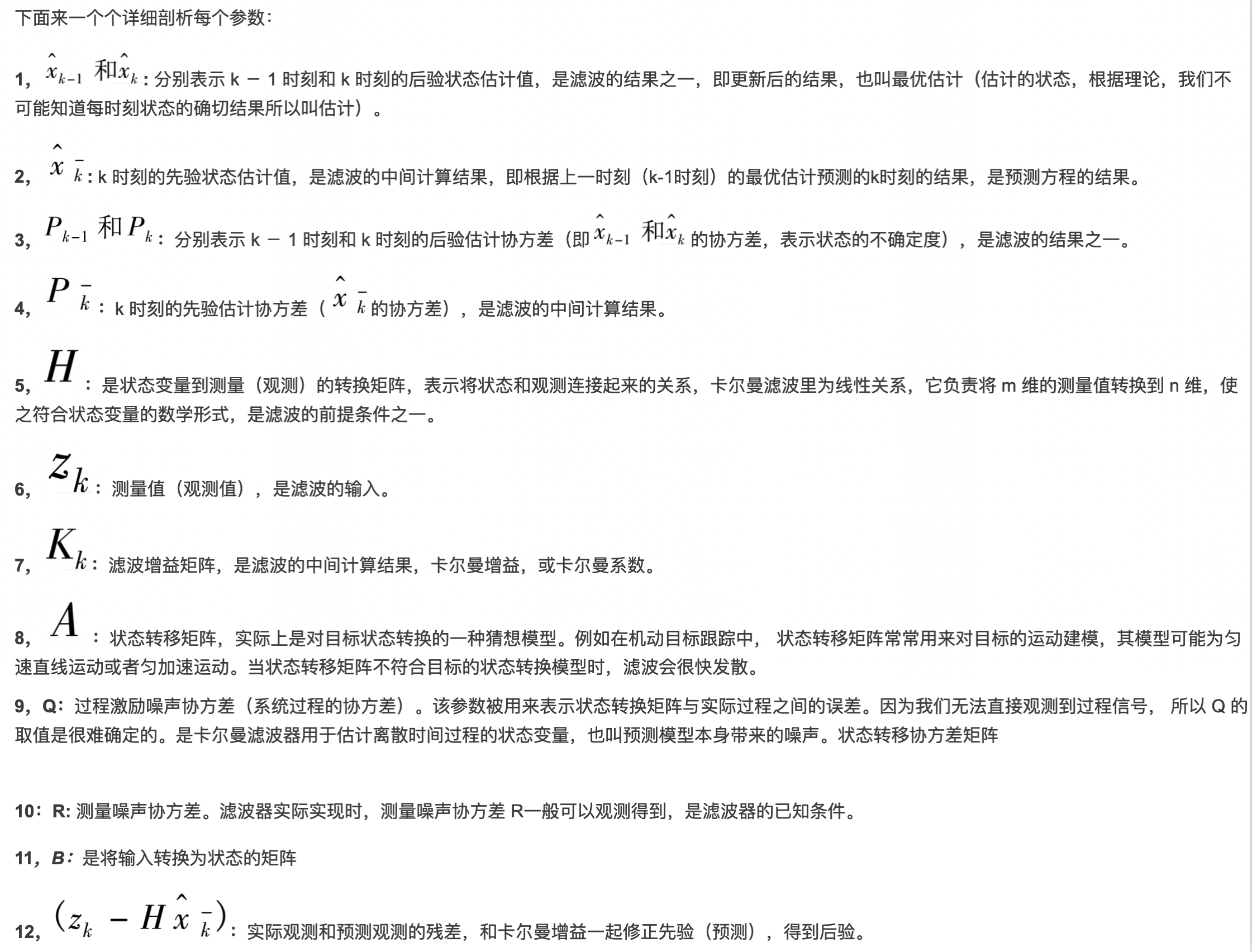 image-20211121212701116
